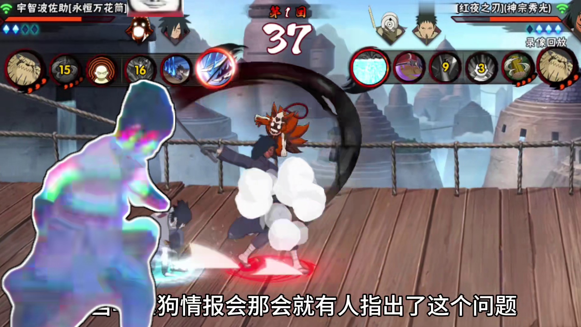 永恒佐助还原度这么差为什么还有那么多人喜欢，只能说他还原的是佐助真正该还原的地方 #火影忍者手游 #