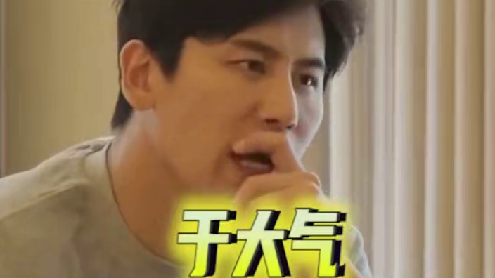 像极了小时候打游戏给自己取ID的时候