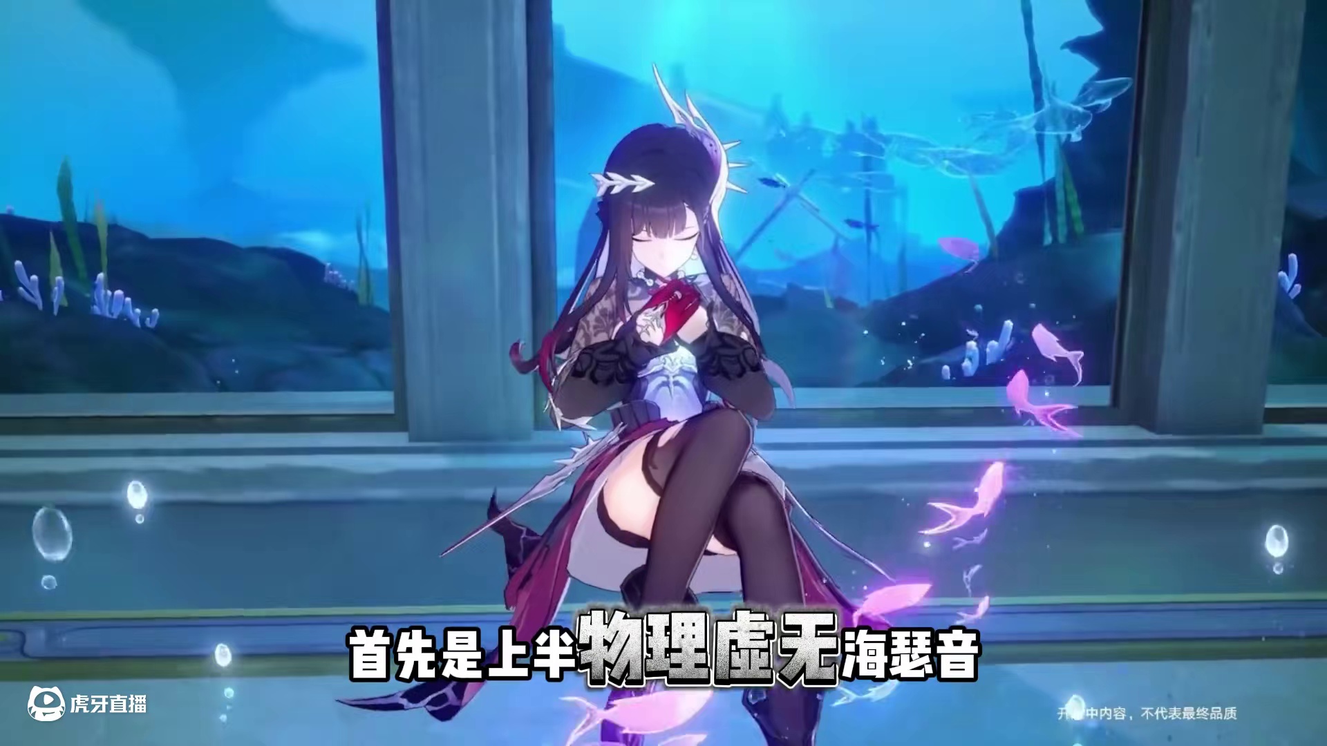 崩铁3.5版本卡池抽取建议，海瑟音刻律德菈银狼卡芙卡怎么选？ #崩坏星穹铁道 #因为太阳将要毁伤 #