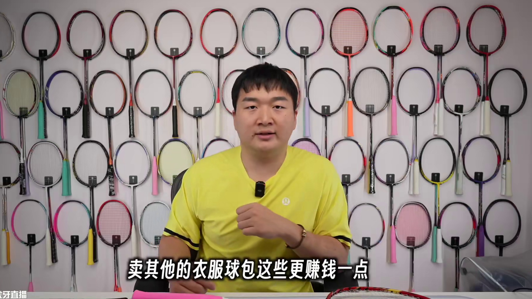 林丹杯冠军都用什么球拍——萝卜刀 #羽毛球 #羽毛球拍