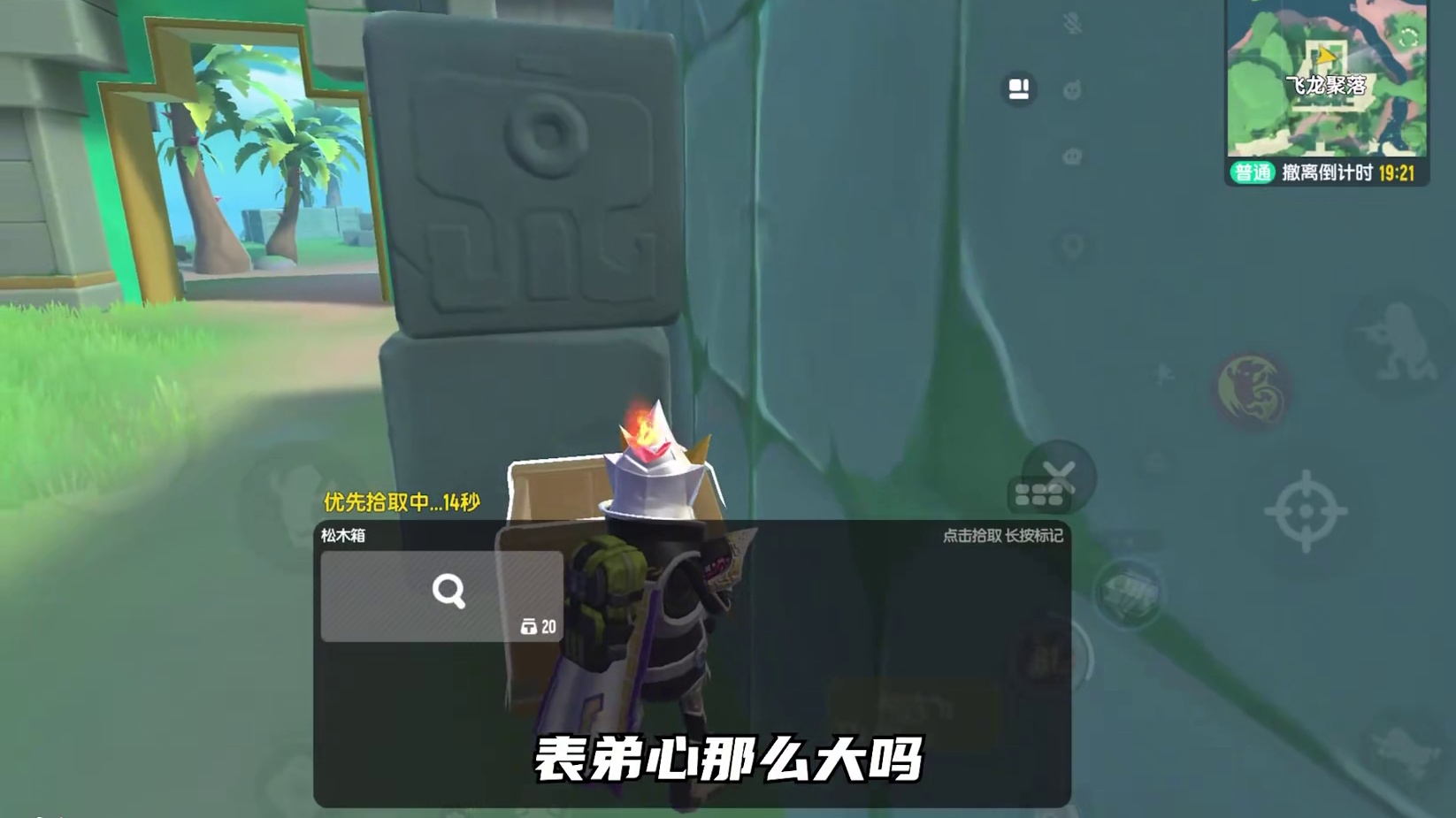 表弟的0.000487%x2（两个人的相遇概率）#香肠派对 #香肠派对周星星 #香肠派对魔性搜打撤