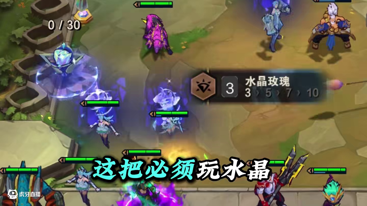 一局16个转职，全网第一了吧！！！#云顶之弈 #云顶之弈S15 #云顶之弈天下无双格斗大赛 #云顶邪