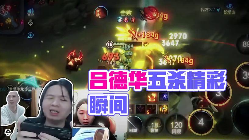 反方向的鐘 #呂德華 #五殺