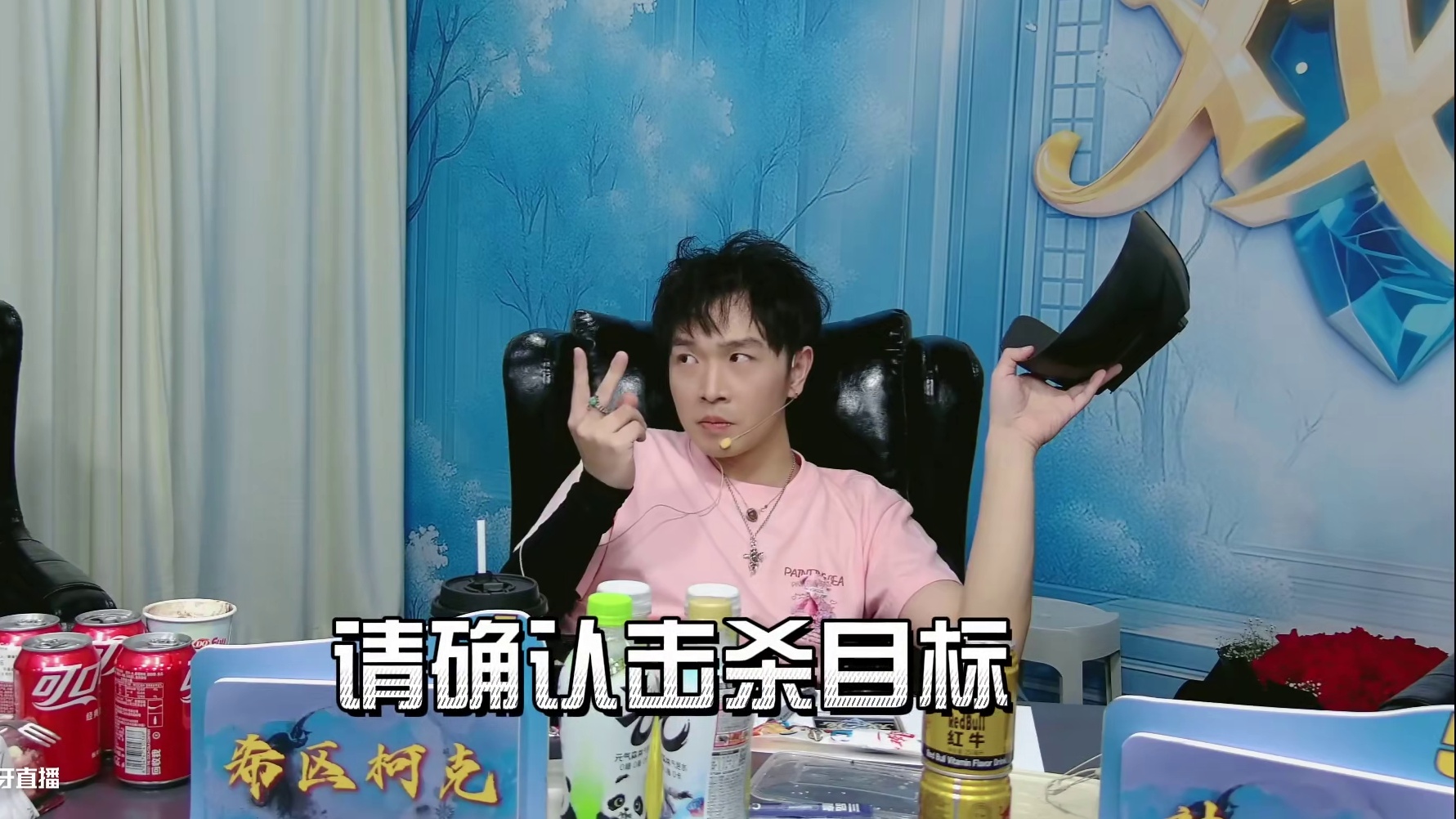 我的盾牌，有点厚⑴ #狼人杀 #戏之笼 #段夕楼