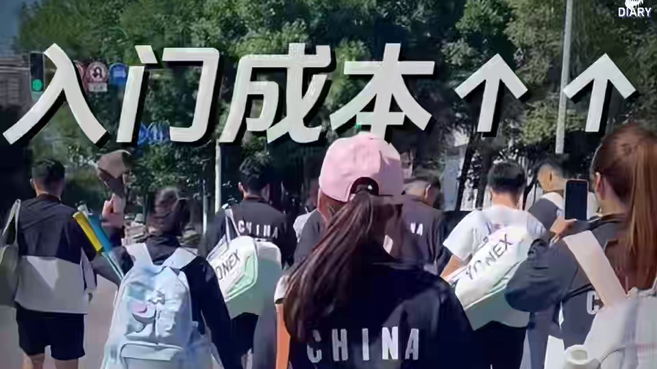 世界羽联遭到黑客攻击，公开赛国羽仅剩一人 #世界羽联 #羽球人 #羽毛球 #国羽 #陈雨菲