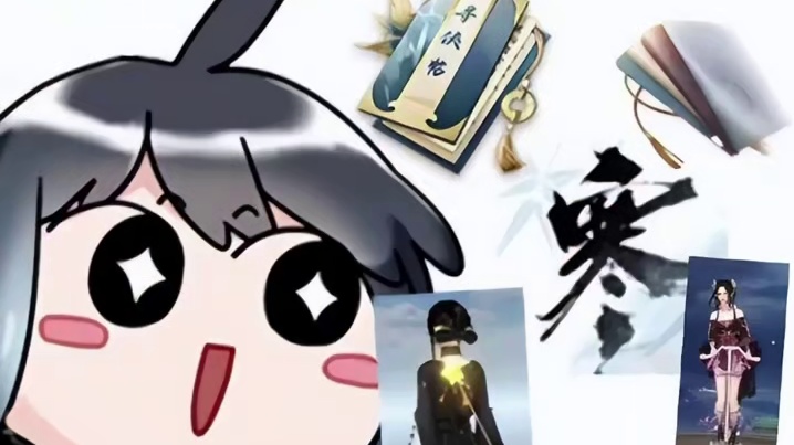 逆水寒玩家真自私，吃这么好都不告诉兄弟。#逆水寒手游  #跟着逆水寒游泉州