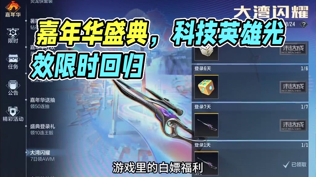 嘉年华狂欢 #CF手游 #CF手游铠甲勇士联动#深圳爆改科技风主题街区#深圳机器人精神状态