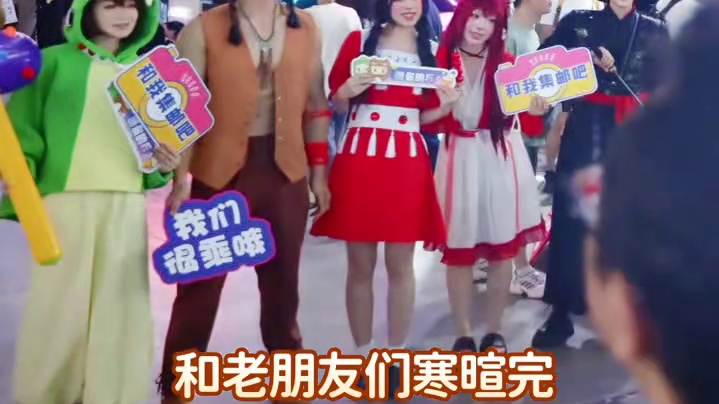 迷你小编勇闯China Joy！看看小编能找到多少迷你元素？ #迷你世界 #迷你世界空岛危机 #20