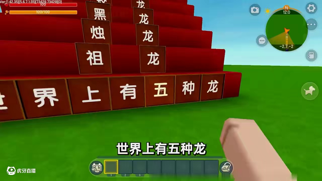 #迷你世界新版本打卡#迷你超好玩#申请加入美食村#我爱迷你世界#迷你世界