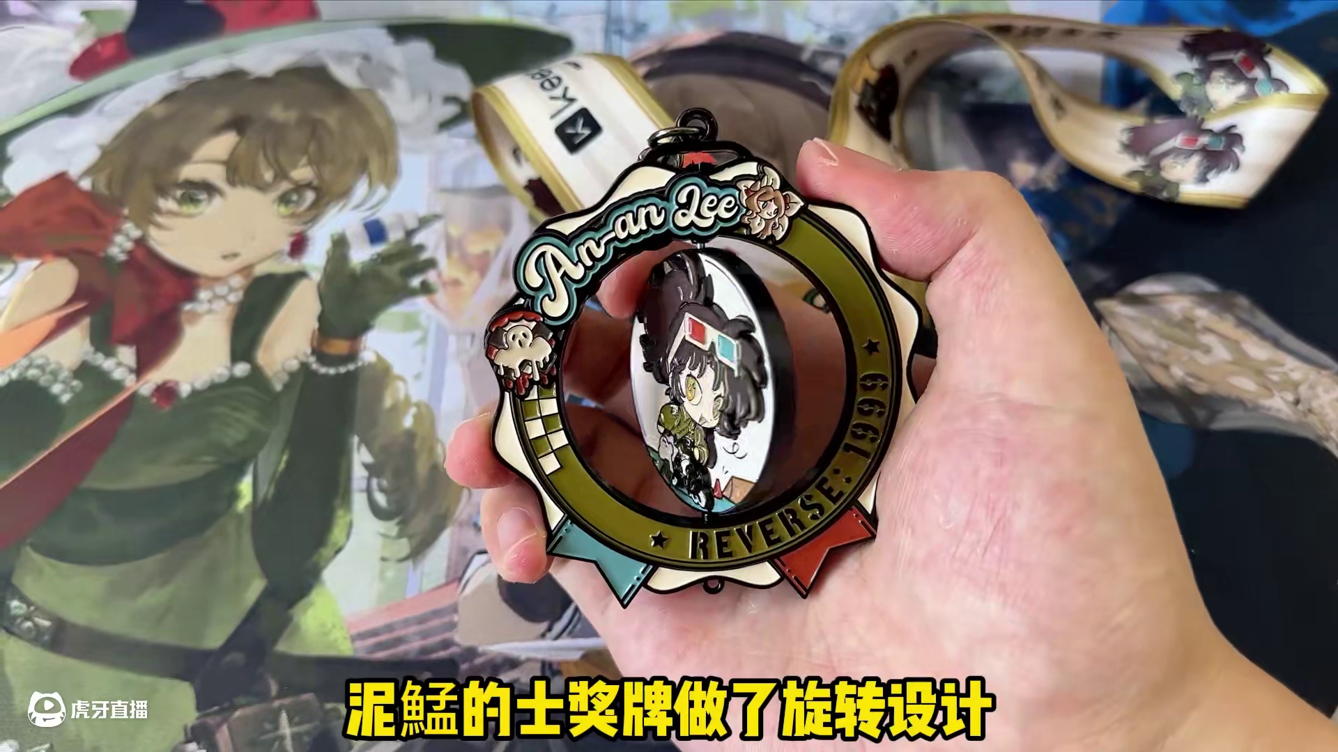 重返未来×Keep联动奖牌开箱！三款设计的都很完美 #重返未来1999 #行于漫漫长路上 #keep