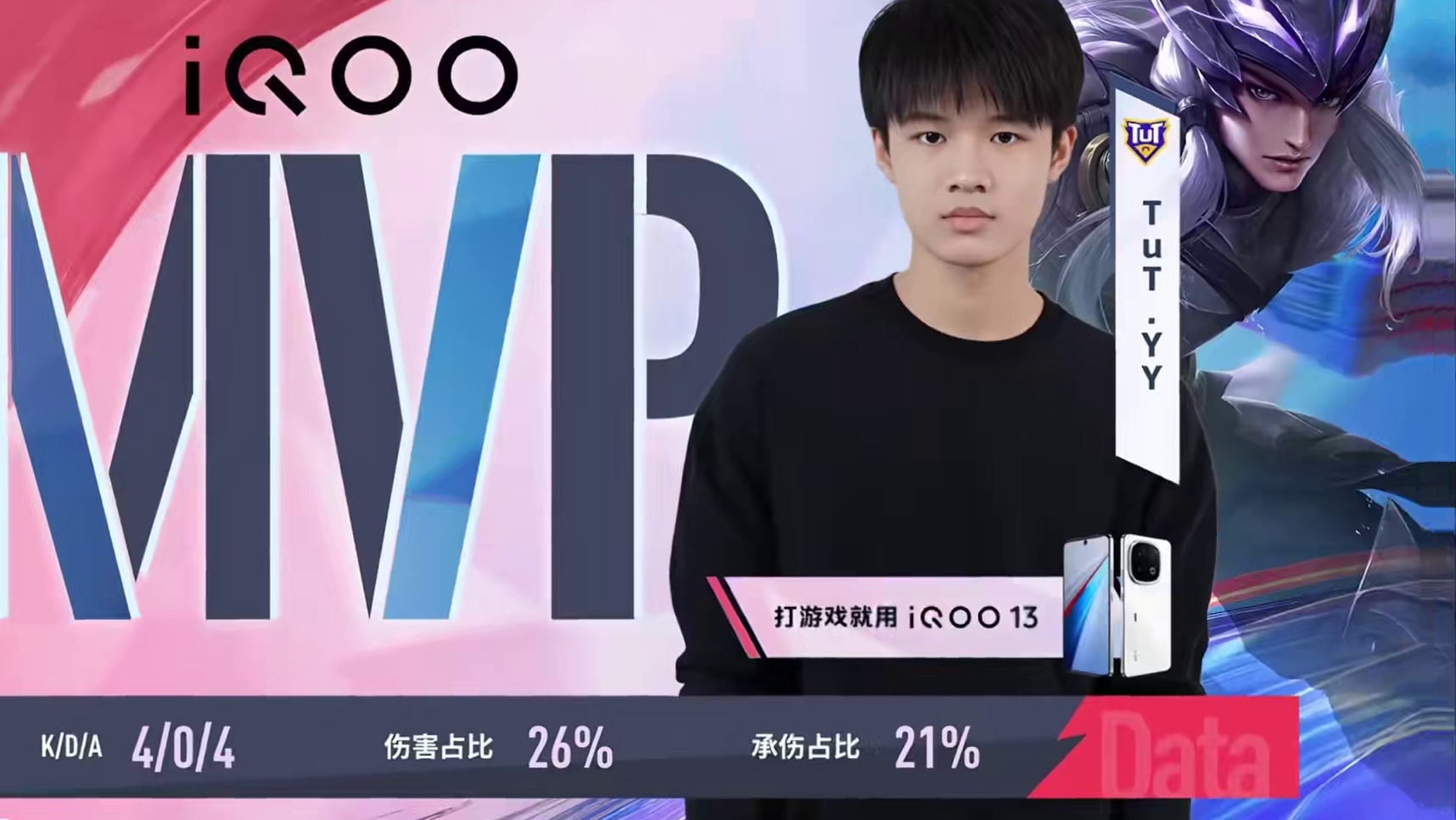 TUT，苏州见！都走到这了，就再拼一场吧。 #夏凡 #韩涵 #小歪 #YY #小明