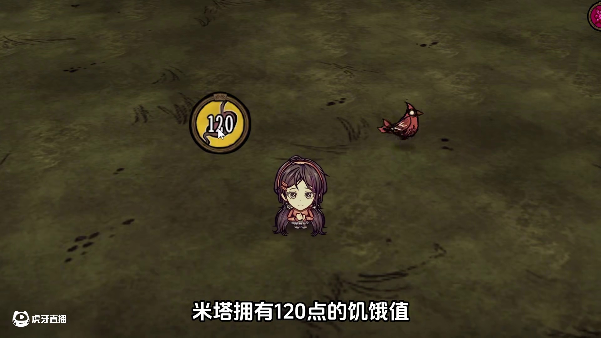 饥荒联机版模组：当你的虚拟女友米塔来到饥荒世界会发生什么？ #饥荒