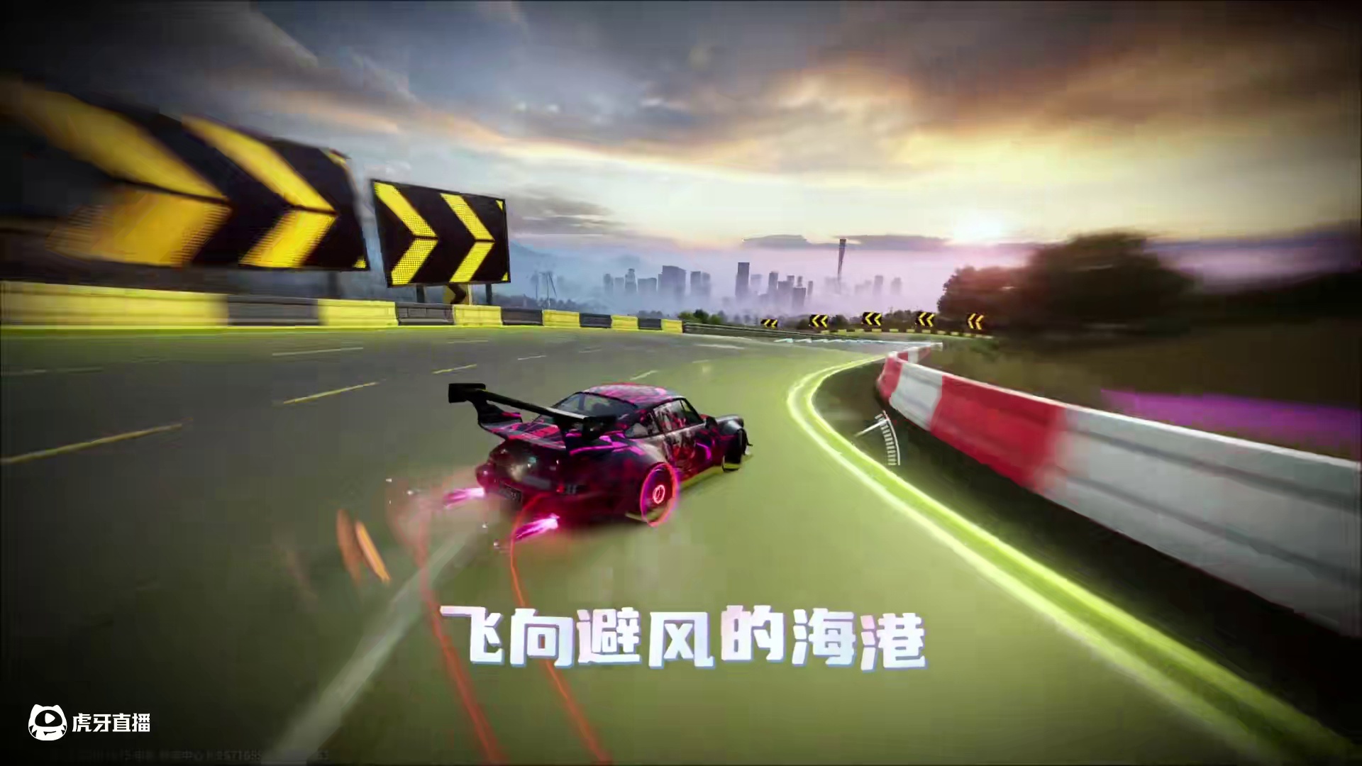 #极品飞车集结 #极品飞车集结1周年 丝滑小惯性～听歌看操作！