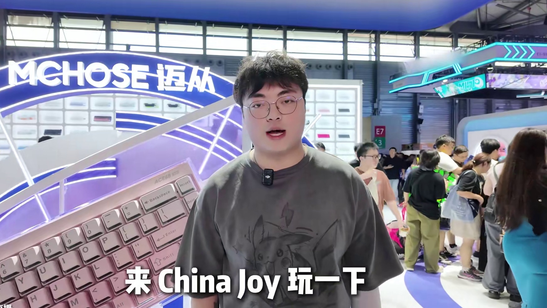 替兄弟们去cj肥肥撤离 #林树 #林树三角洲行动 #迈从超A时刻 #迈从 #ChinaJoy