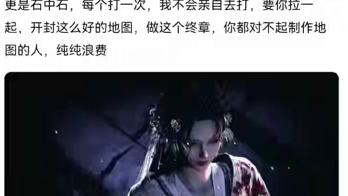 #燕云十六声 #燕云产粮团 #燕云攻略站 #燕云混剪团 #资深燕学家