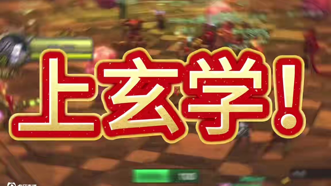 原来都在享受拍卖的快感？#魔兽世界杂谈 #魔兽世界国服20周年庆 #魔兽世界攻略 #魔兽世界实况 #