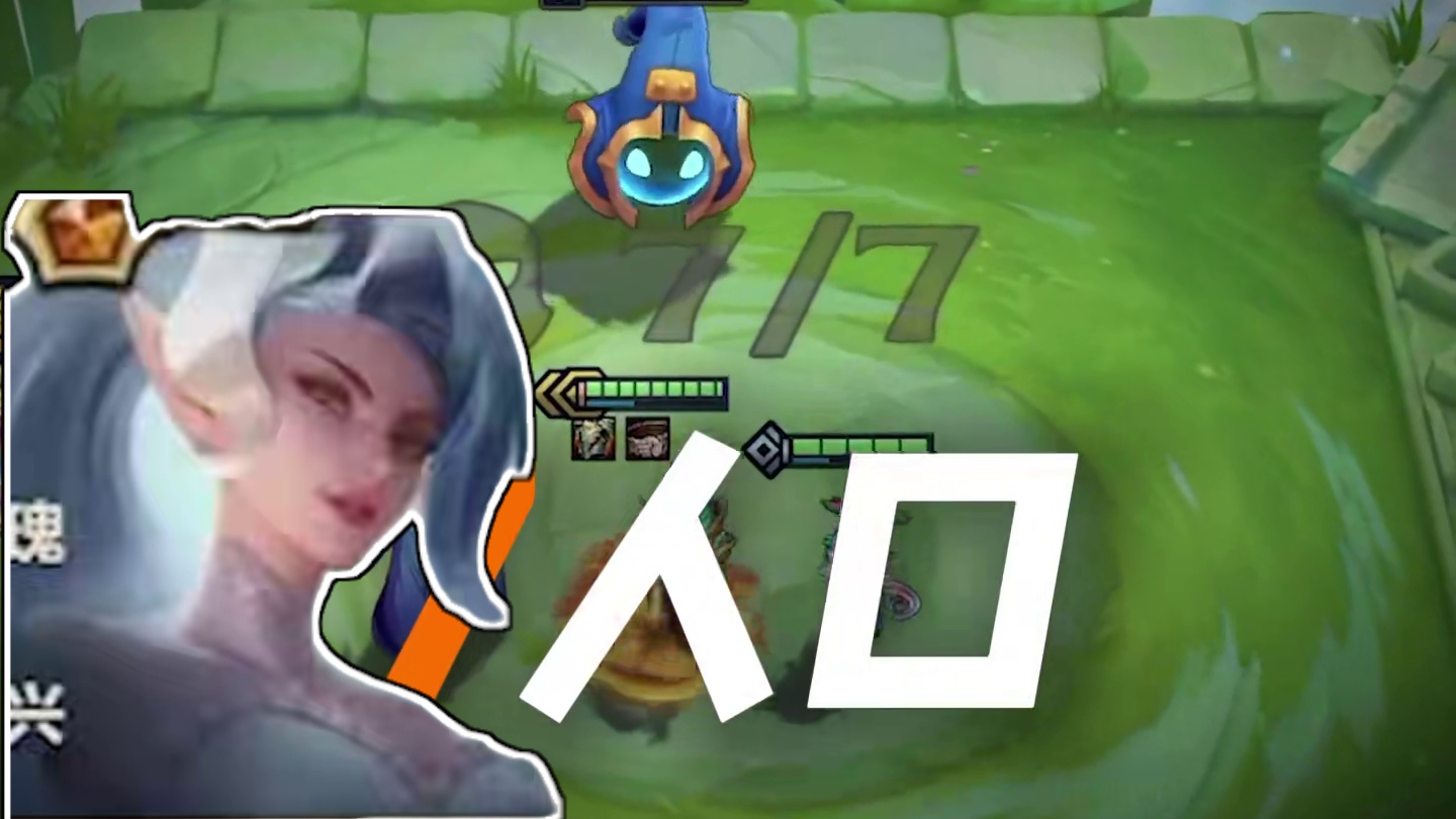 《夺命7人口》我只想D个牌，而你却想要我的命！ #云顶之弈 #金铲铲之战 #金铲铲S15