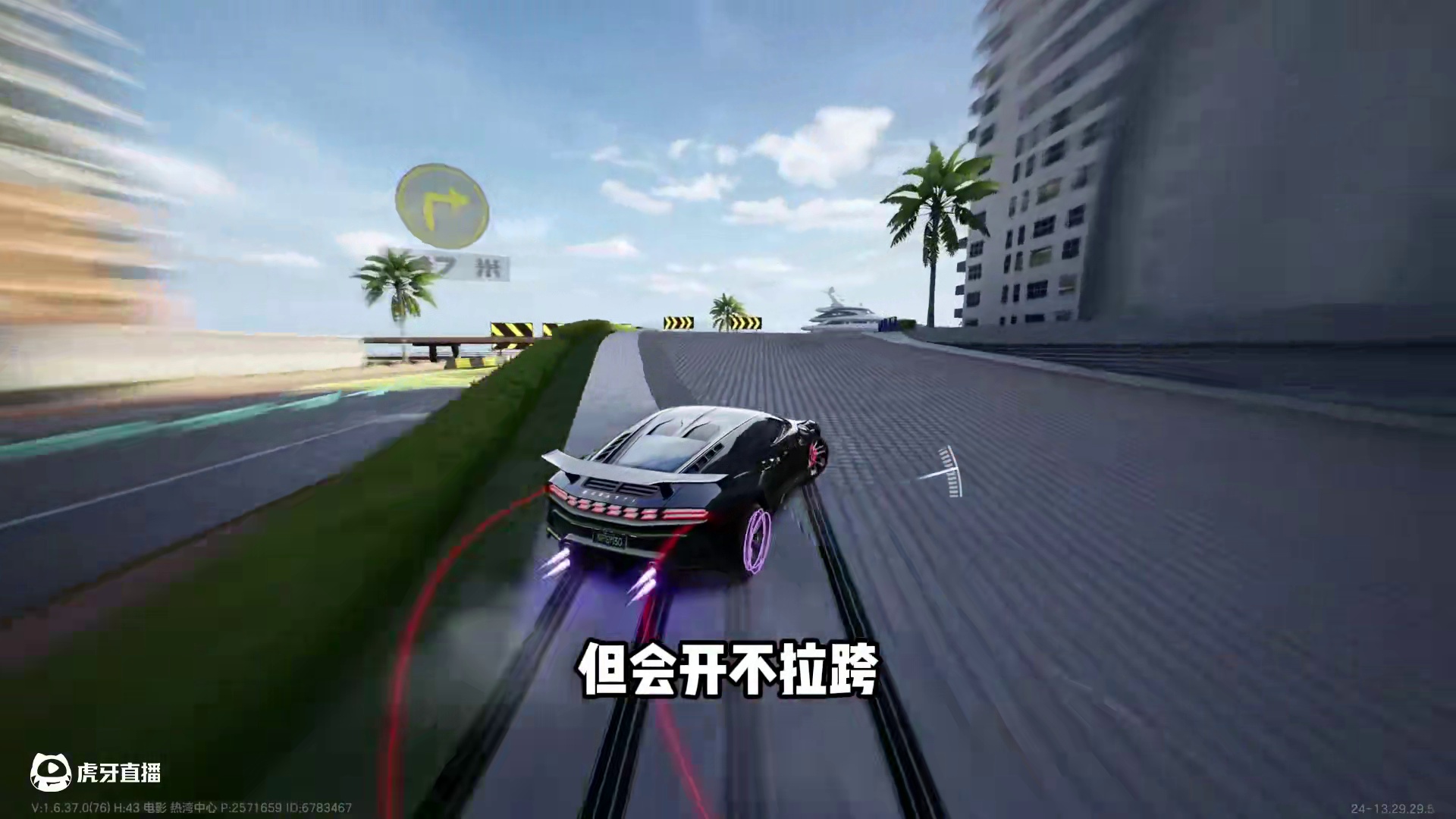 #极品飞车集结 #极品飞车集结1周年 重做布加迪白龙王？现在到底值不值得抽？