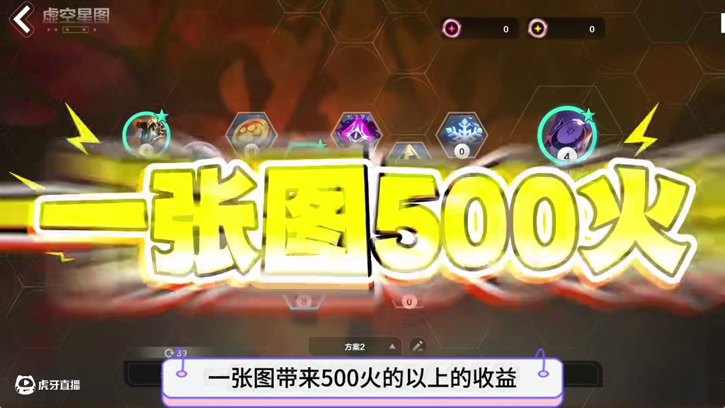 火炬之光无限，一张图500火打宝策略讲解 #火炬之光无限 #火炬之光无限SS9新赛季 #头号通缉 #