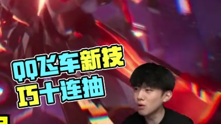 3000块在QQ飞车可以买到什么？！ #qq飞车手游 #狗头硬 #speedgt