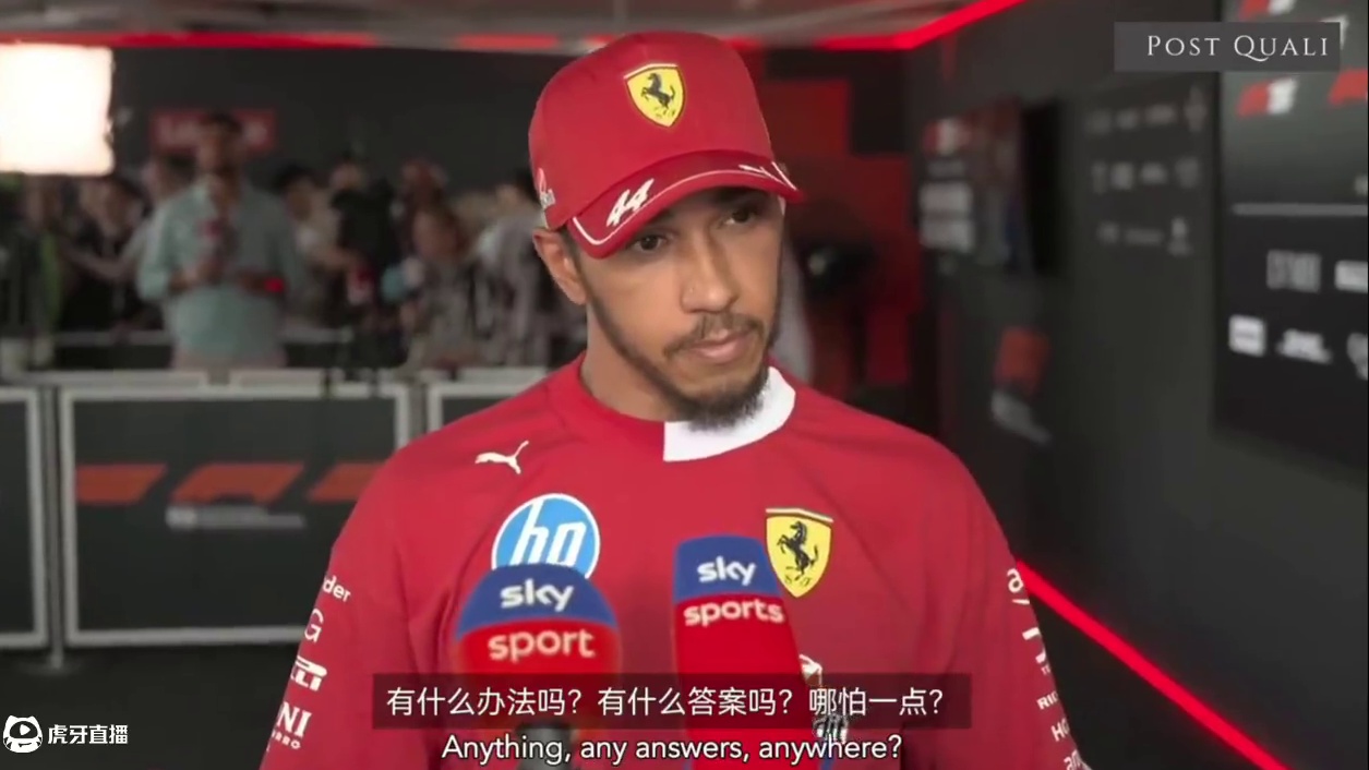 曾经意气风发的你去了哪里#f1 #汉密尔顿