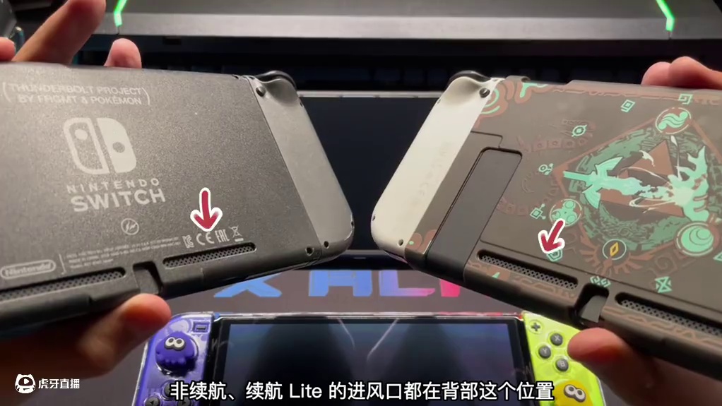 switch无法正常开机、充电没反应、死机怎么办？ #任天堂switch #switch冷知识 #s