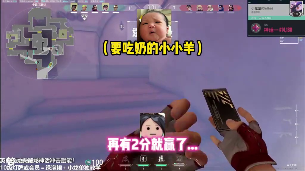 无能的父亲 #无畏契约 #情侣游戏日常 #暑假打瓦太有生活了 #无畏契约2周年瓦友节