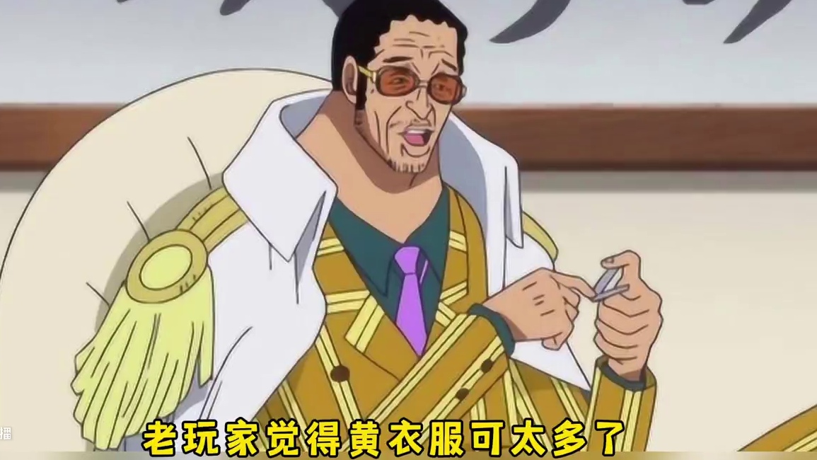 十月限定伙伴已经破案，兄弟们太有才了#航海王壮志雄心 #航海王壮志雄心 #航海王壮志雄心罗全技能爆料