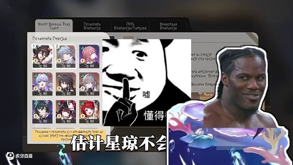 【星穹铁道】3.5前瞻英雄未死之前，省流极速版！#崩坏星穹铁道#因为太阳将要毁伤#英雄未死之前#崩坏