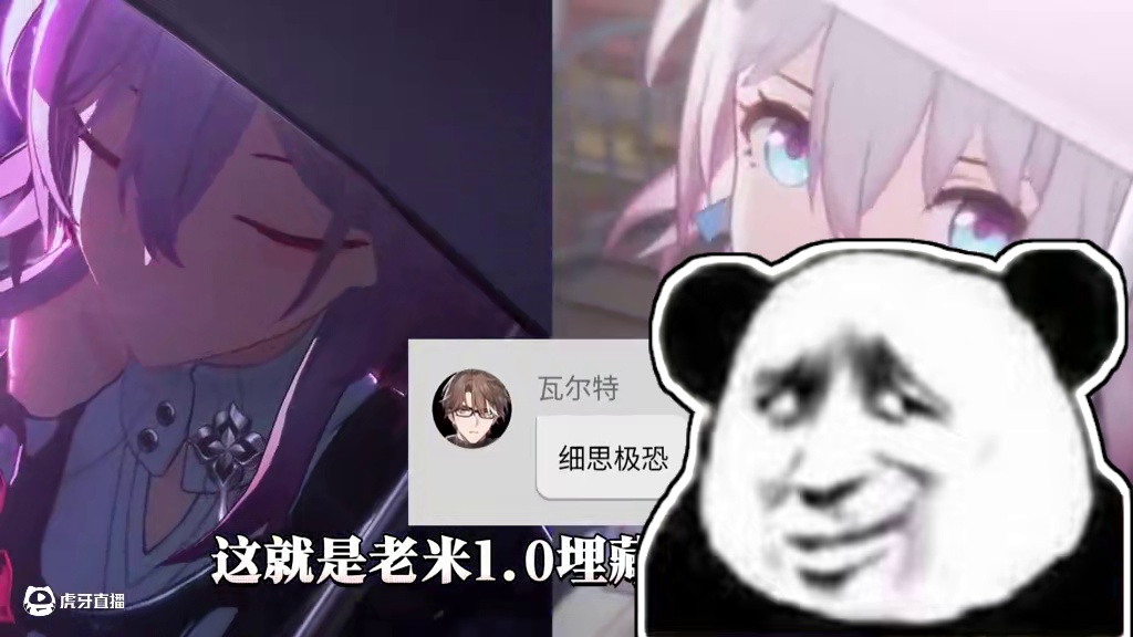 【星穹铁道】三月七直接黑化！现在登场的是长夜月！那么丹恒你呢？#崩坏星穹铁道#因为太阳将要毁伤 #英