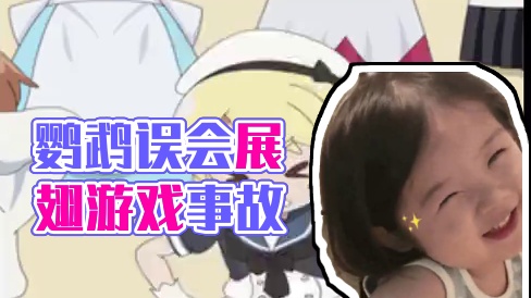 鹦鹉和人类是不可以相爱的 #鹦鹉 #娱乐评论大赏 #搞笑 #万万想不到