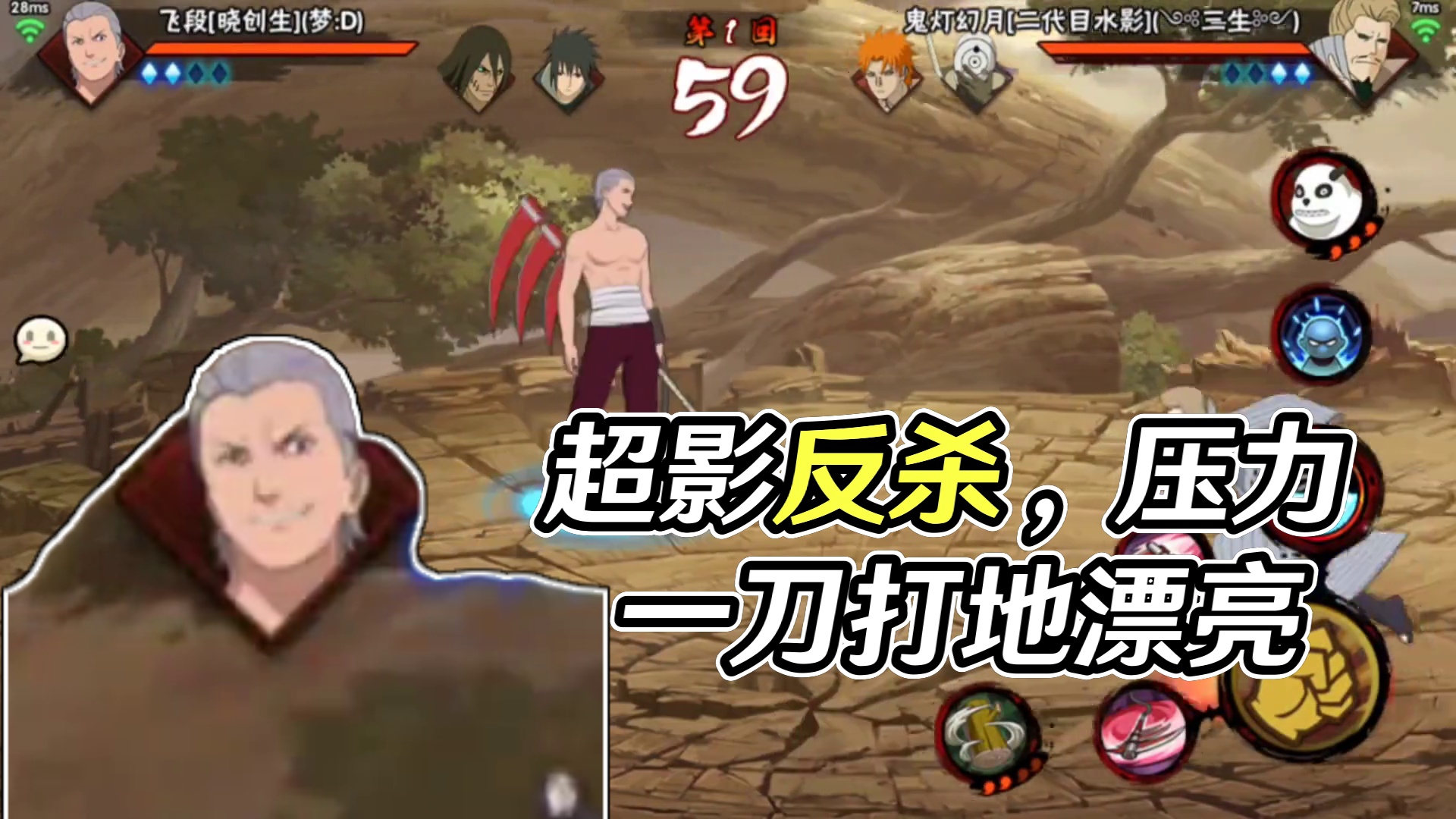 不需要时用不上，需要时候助力反杀#我要上超影