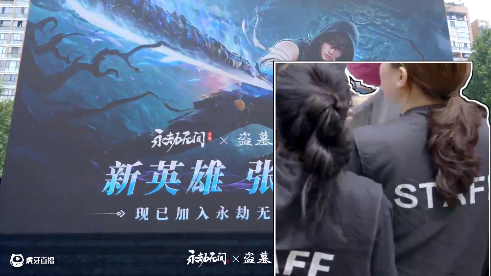 这个夏天，打破次元壁，共赴一场热血与情怀交织的重逢之约！ 永劫无间×八一七稻米节线下主题活动现已启幕