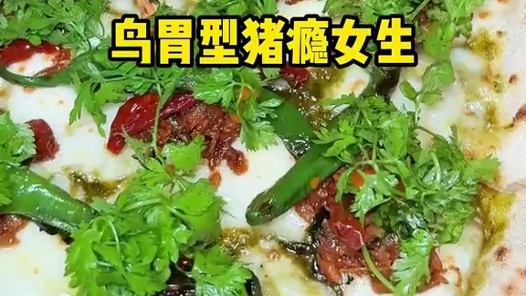 武汉逛吃之吃到超好吃的拿坡里披萨啦！！喜欢武汉嘿嘿！！ #amoo#夏日上新 #武汉美食