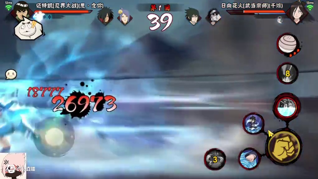 武当花火实战！有抓取有招架不会弱！ #火影忍者手游 #武当花火