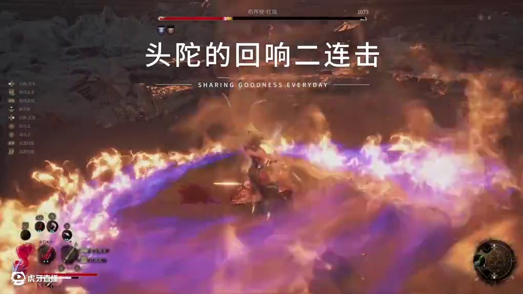 《夏思源作品》电刀+火枪超秀无伤指挥使红岚#明末渊虚之羽 #红岚 #无伤 #秀出你的游戏神操作