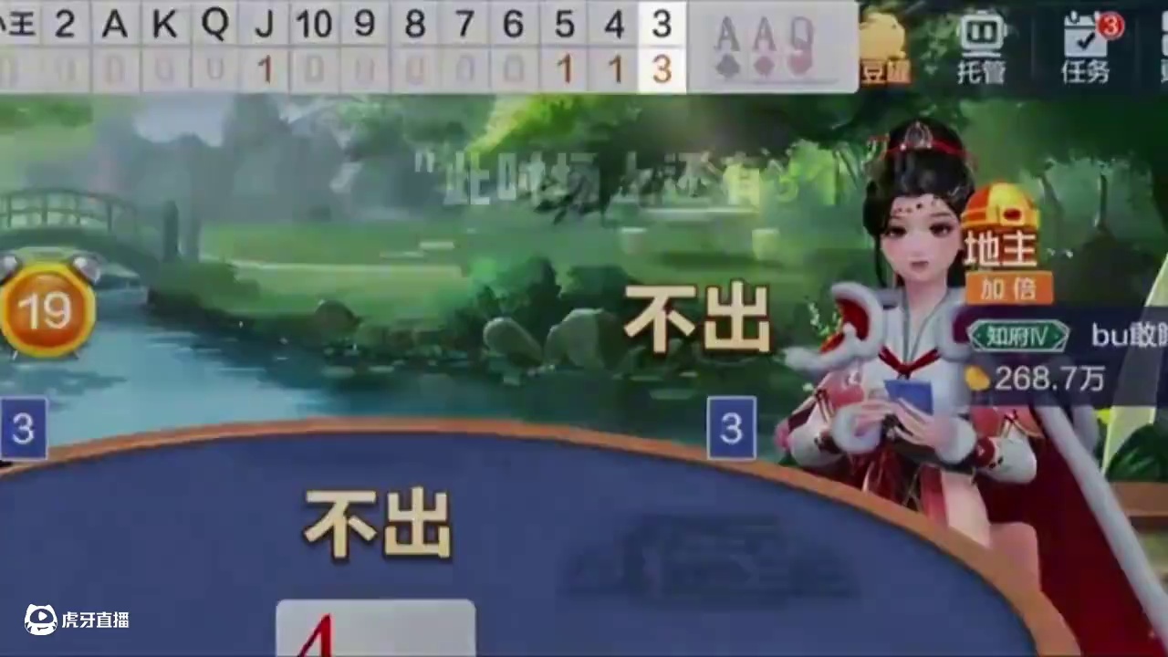 消失的“3”#旭旭宝宝 #瓜子二手车 #欢乐斗地主