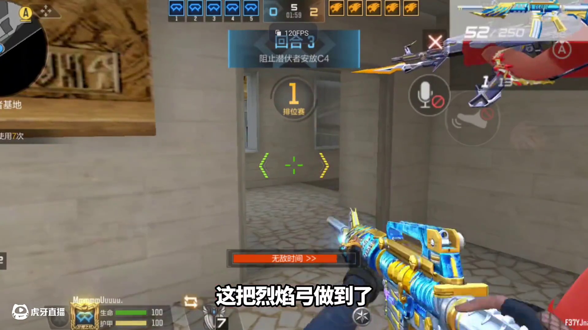 弓箭能带进巅峰赛了，队友看到这伤害都惊呆了 #cf手游 #cf手游铠甲勇士联动 #2025穿越火线嘉