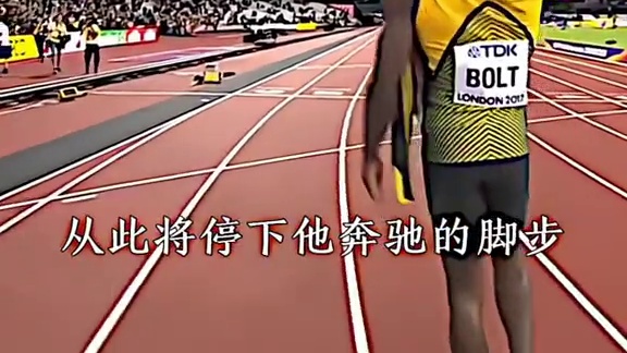 I beat all mankind, but I can't beat time. (“我跑赢了全