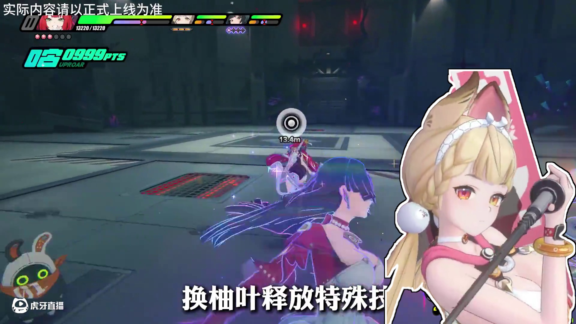 一不小心点了三个6+5，那只能打个强袭战开启今天的练习了~ #绝区零 #绝区零创作激励计划  #绝区