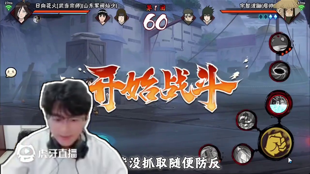 阴阳调和太极八卦花火 #火影忍者手游 #孤北 #我要上超影