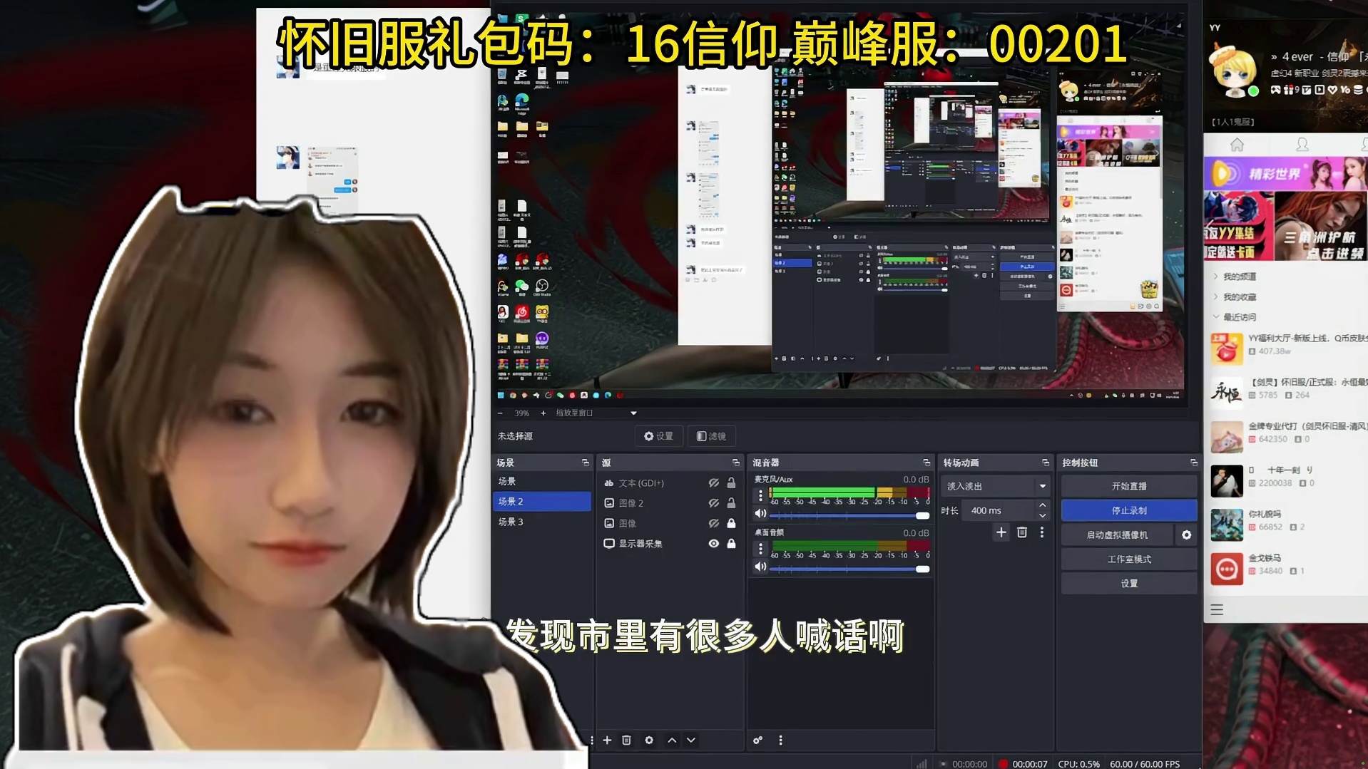 剑灵 萌新被骗上万，骗子团伙作案手法曝光，玩家速看防骗攻略！