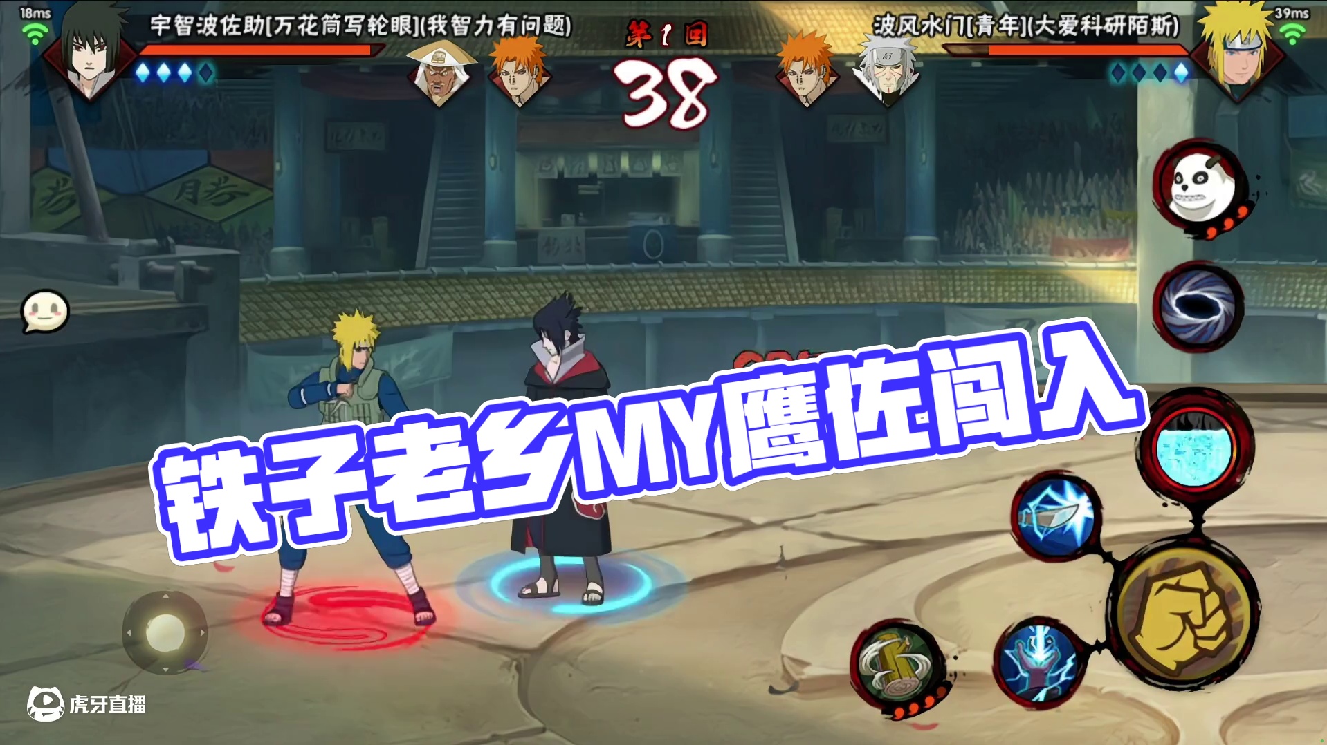 你自己闯进来的 #鹰佐