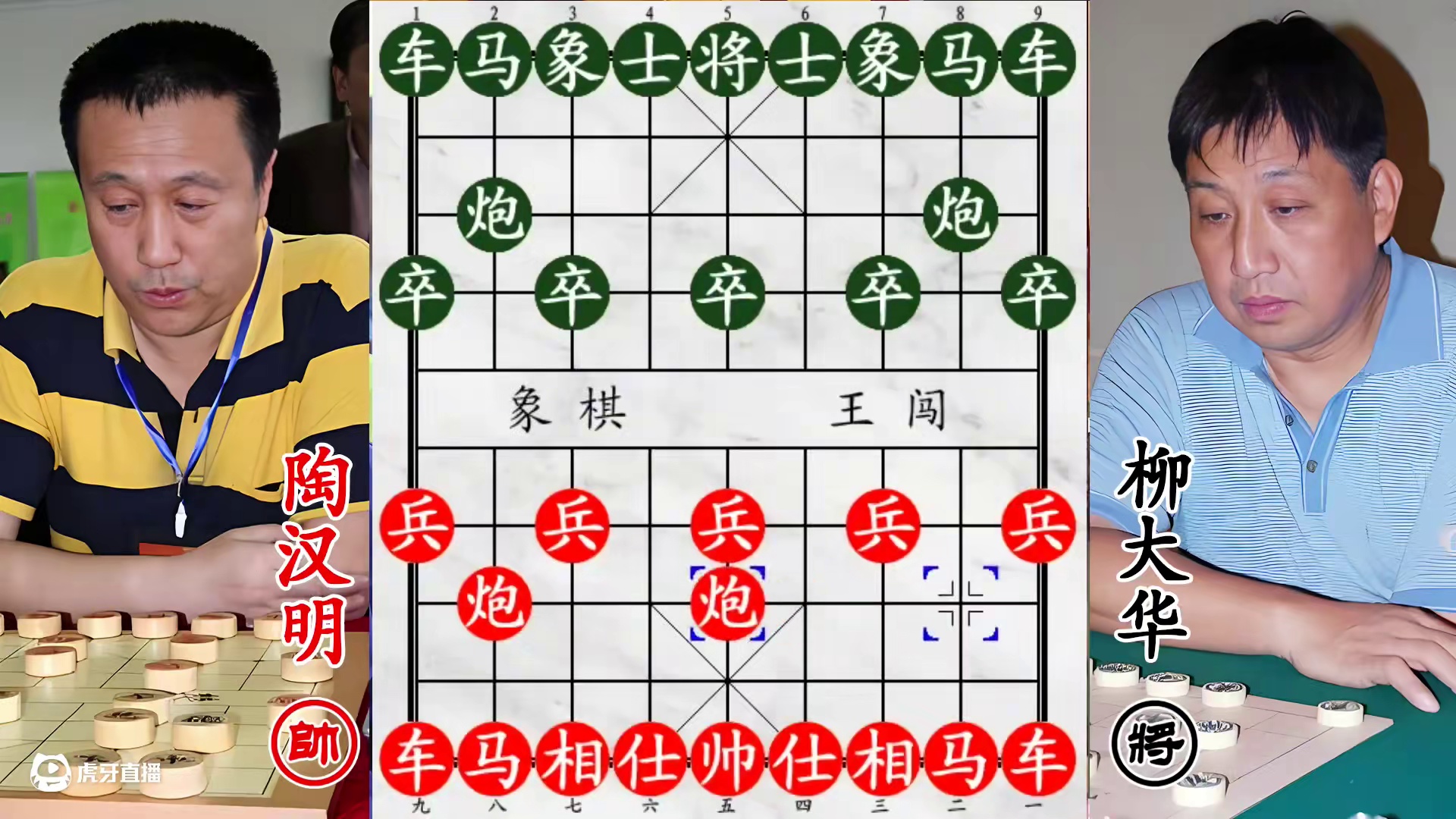 柳大华赤兔马夜闯敌营！陶汉明衔尾追杀，直杀至弹尽粮绝！