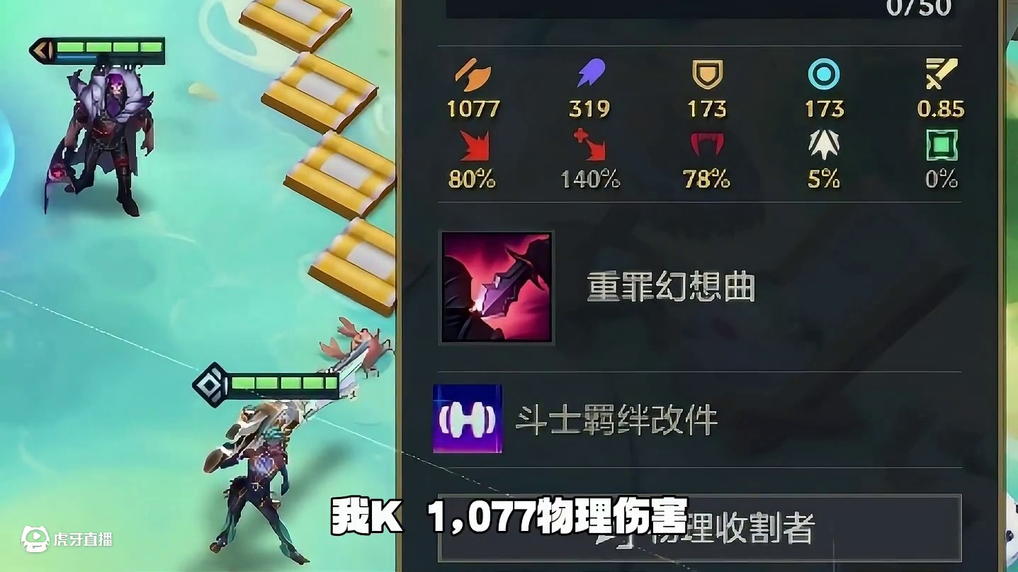 时光机人造三星五费