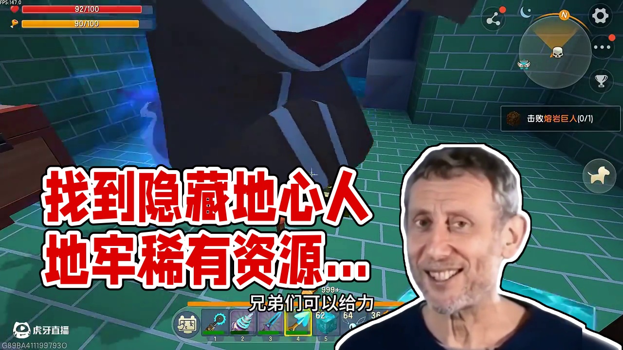 迷你世界桃园生存27：找到隐藏地心人地牢，稀有资源拿到手软！ #迷你世界 #童年回忆