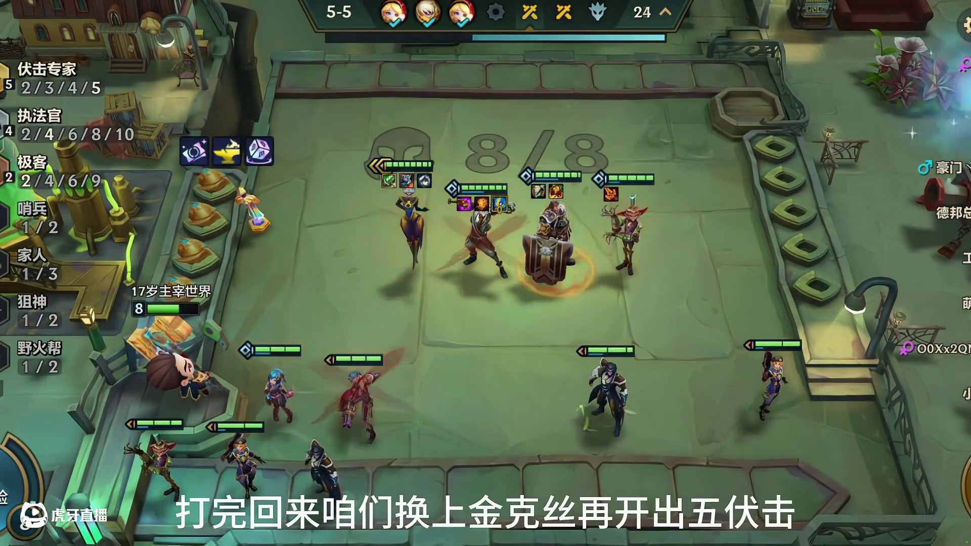 微缩化极品仙丹！百分之300攻击力加成！