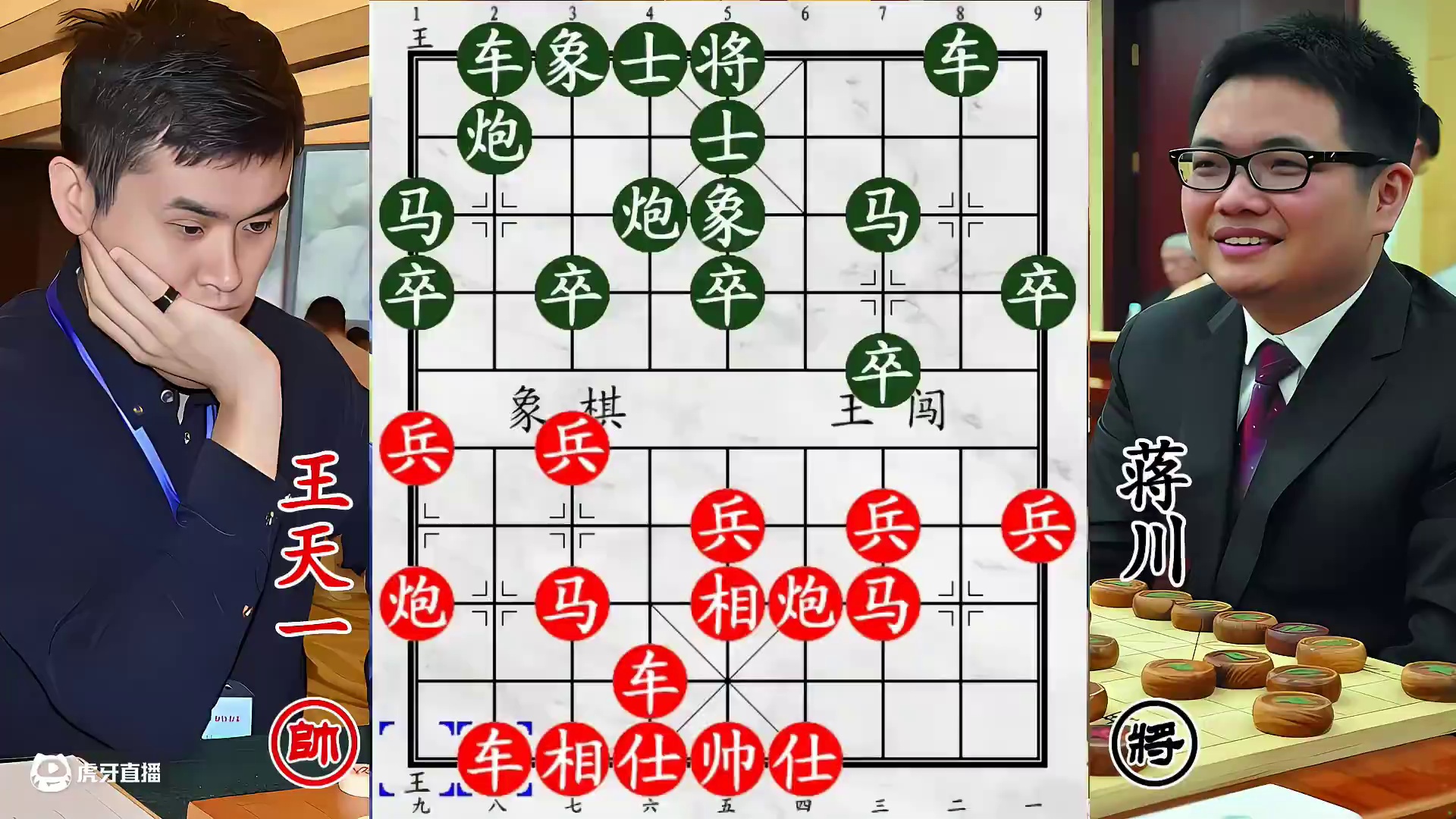 外星人王天一力战神佛蒋川！一子未换，便有人俯首认输！