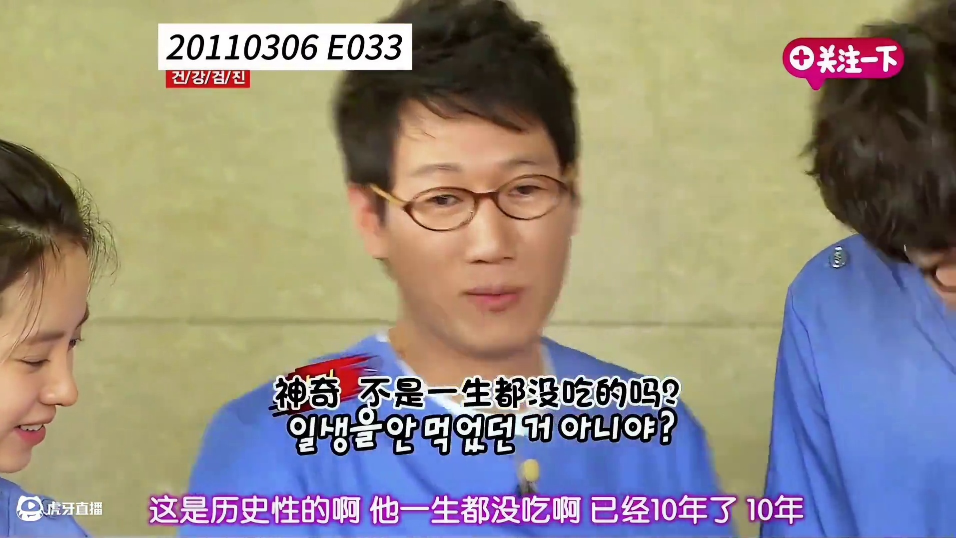 rm只活一天李光洙，一哄就好金钟国