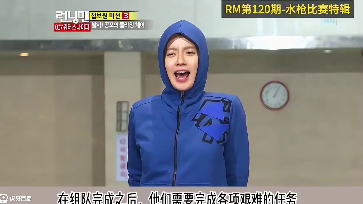 水枪比赛特辑，RM第120期  2